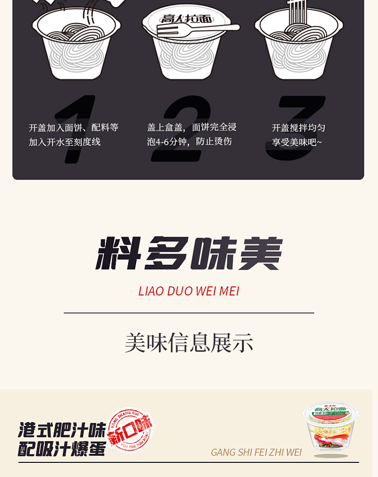 yang-boss-ramen-with-mountain-pepper-and-fatty-beef-flavor-166g-16