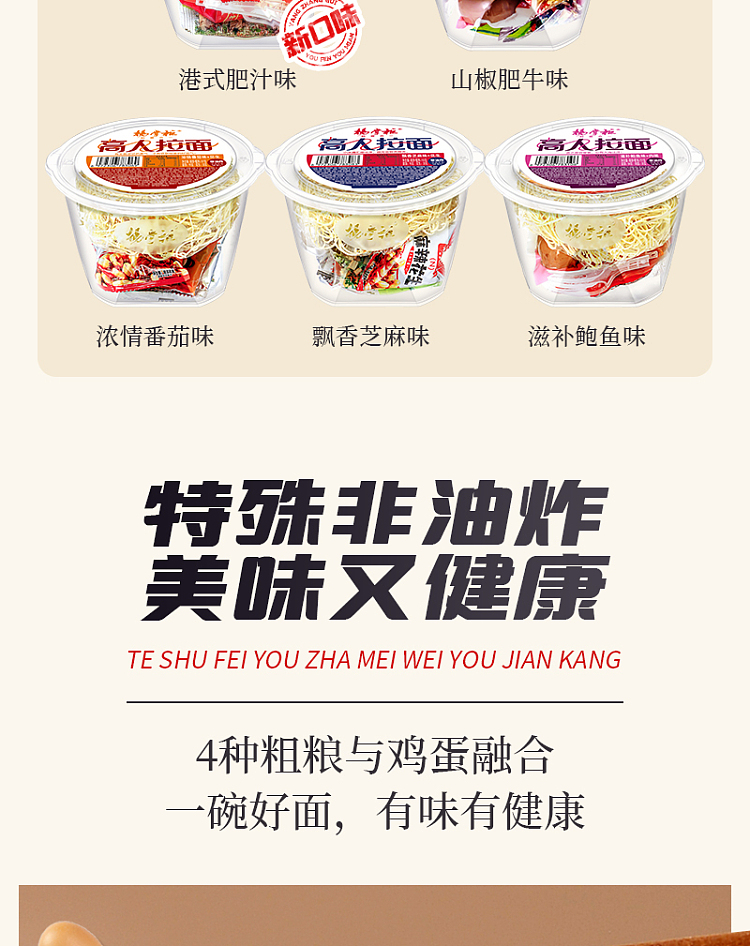 yang-boss-ramen-with-mountain-pepper-and-fatty-beef-flavor-166g-3