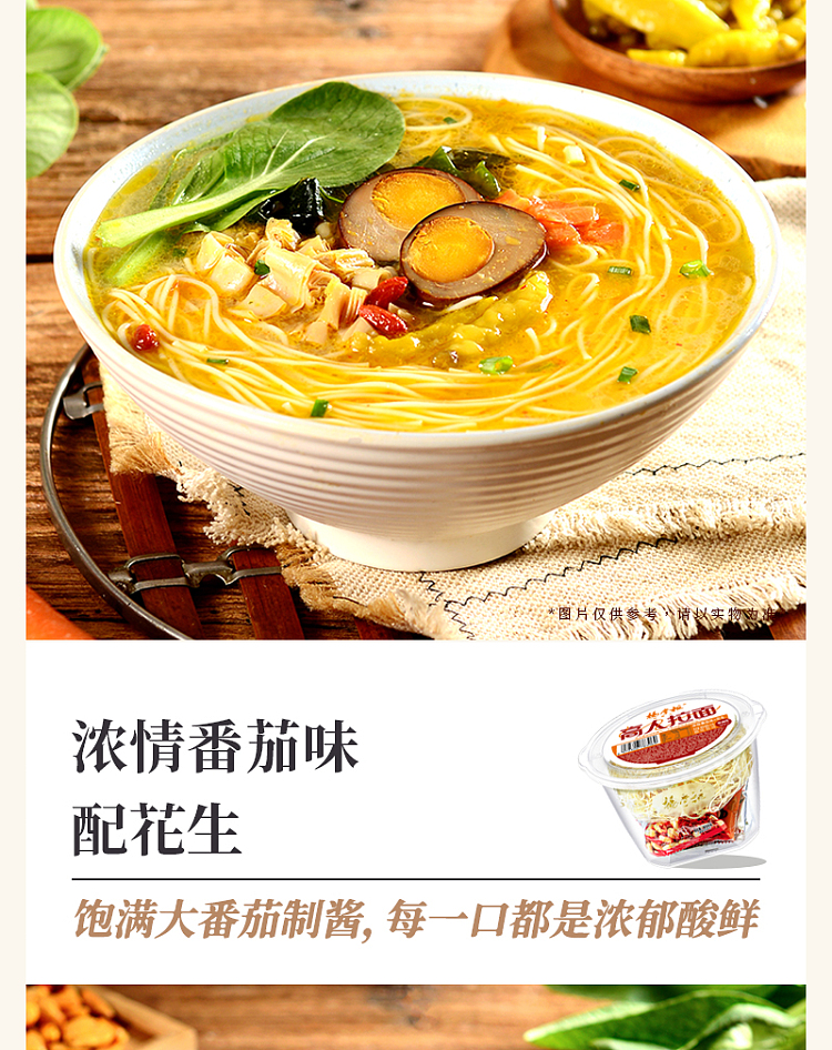 yang-boss-ramen-with-mountain-pepper-and-fatty-beef-flavor-166g-9