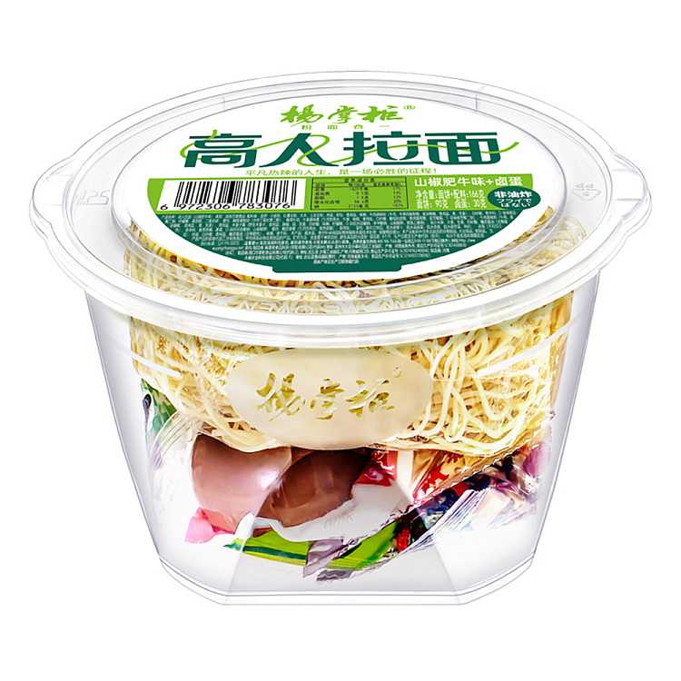 yang-boss-ramen-with-mountain-pepper-and-fatty-beef-flavor-166g-1