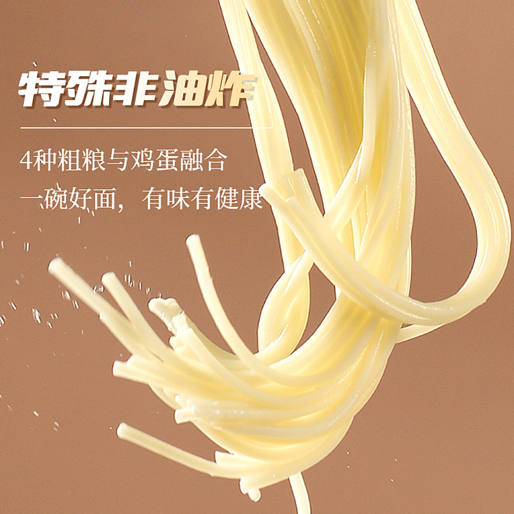 yang-boss-ramen-with-mountain-pepper-and-fatty-beef-flavor-166g-2