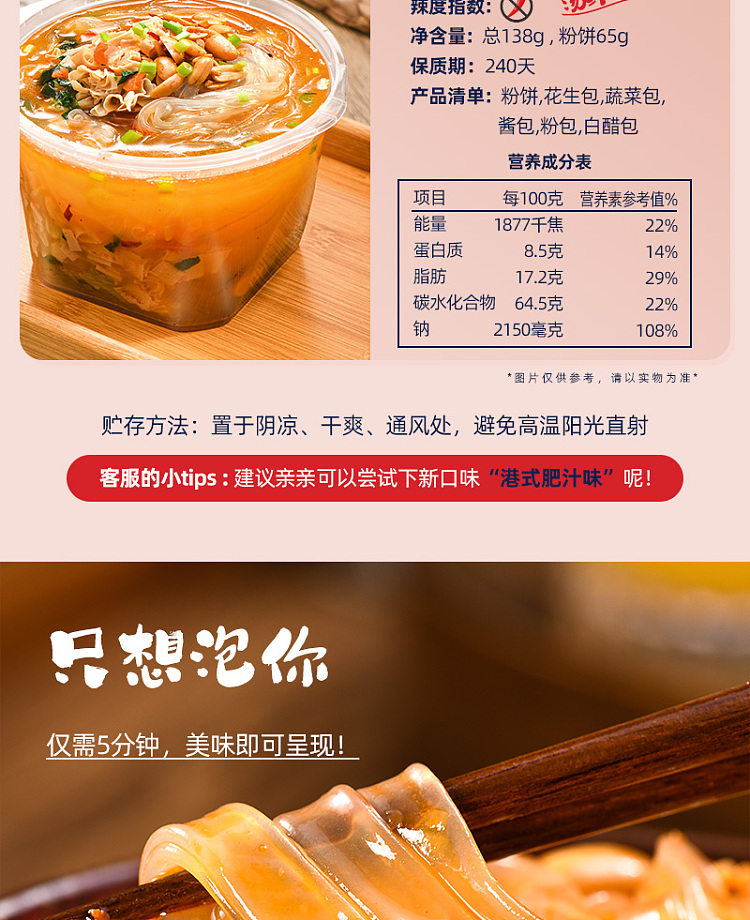 yang-boss-wide-noodles-northeast-big-bone-flavor-138g-10