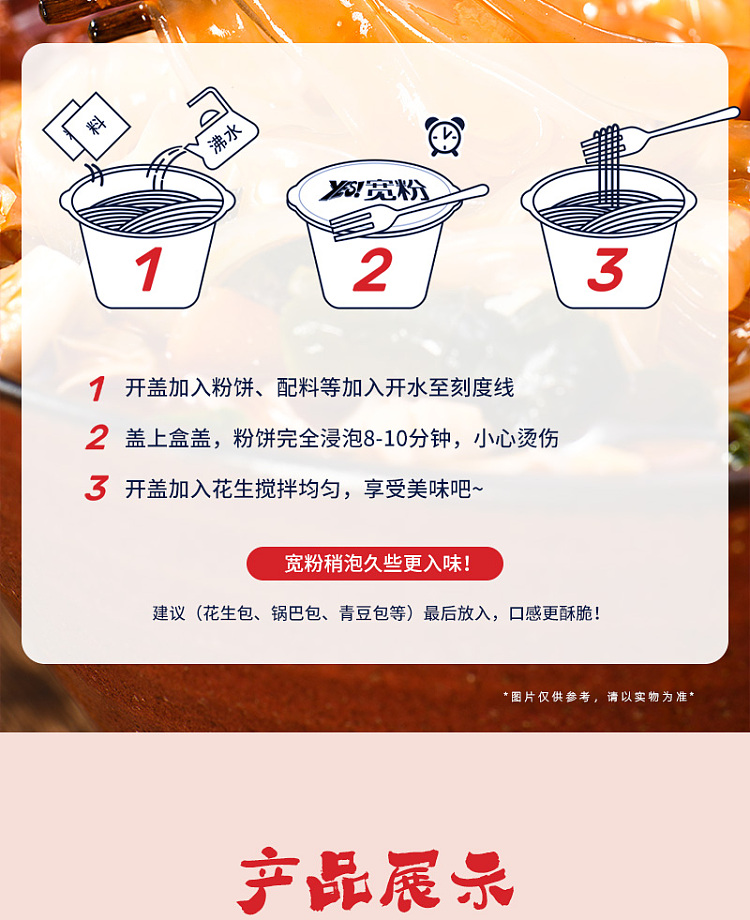 yang-boss-wide-noodles-northeast-big-bone-flavor-138g-11