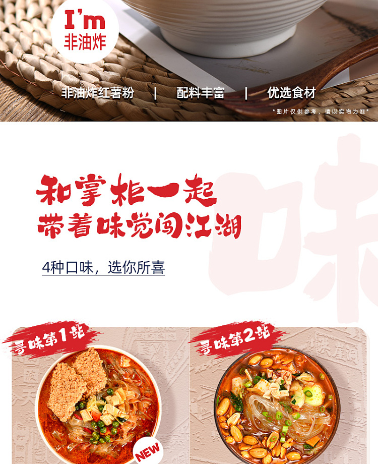 yang-boss-wide-noodles-northeast-big-bone-flavor-138g-2