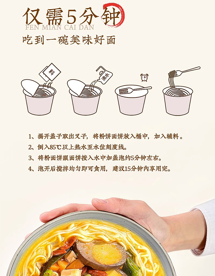 yang-boss-vermicelli-vegetable-eggs-spicy-sour-bean-curd-flavor-192g-11