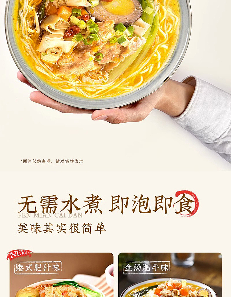 yang-boss-vermicelli-vegetable-eggs-spicy-sour-bean-curd-flavor-192g-12