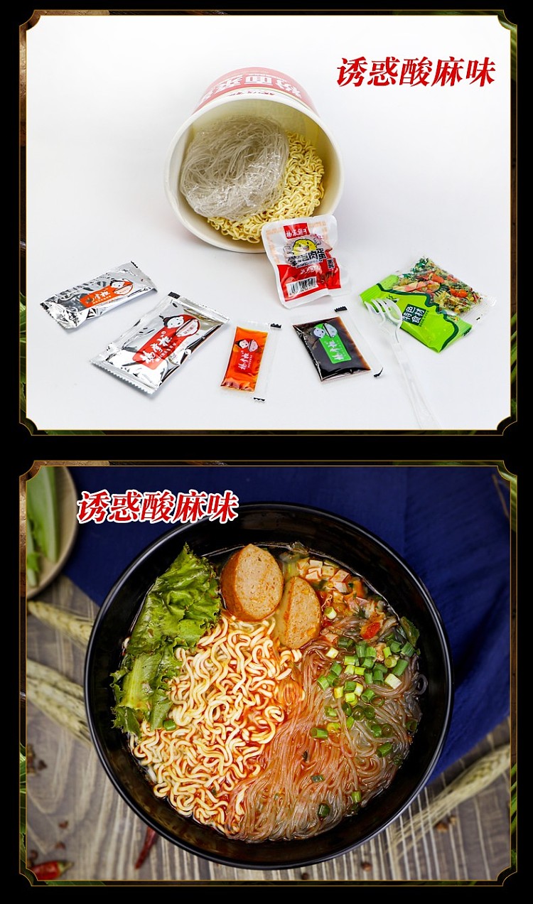 yang-boss-vermicelli-vegetable-egg-temptation-sour-sesame-191g-10