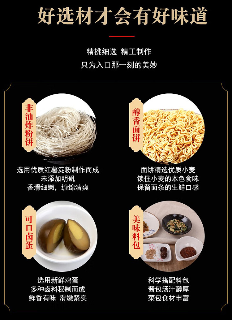 yang-boss-vermicelli-vegetable-egg-temptation-sour-sesame-191g-5