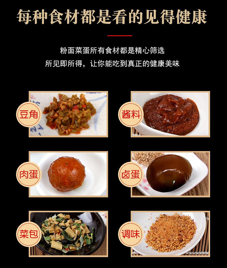 yang-boss-vermicelli-vegetable-egg-temptation-sour-sesame-191g-6
