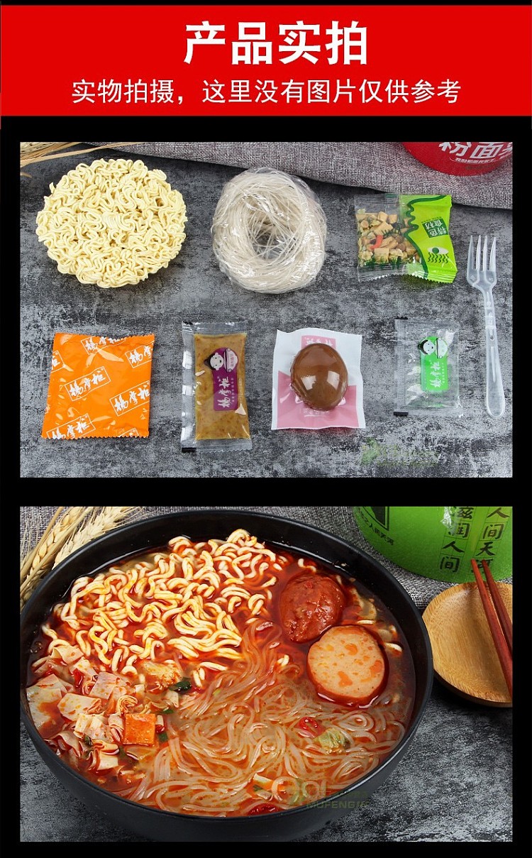 yang-boss-vermicelli-vegetable-egg-temptation-sour-sesame-191g-7
