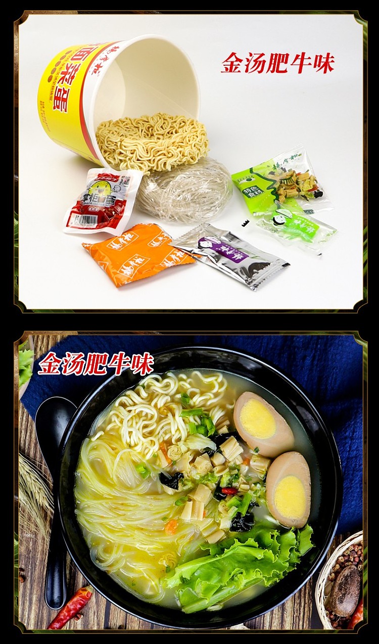 yang-boss-vermicelli-vegetable-egg-temptation-sour-sesame-191g-9