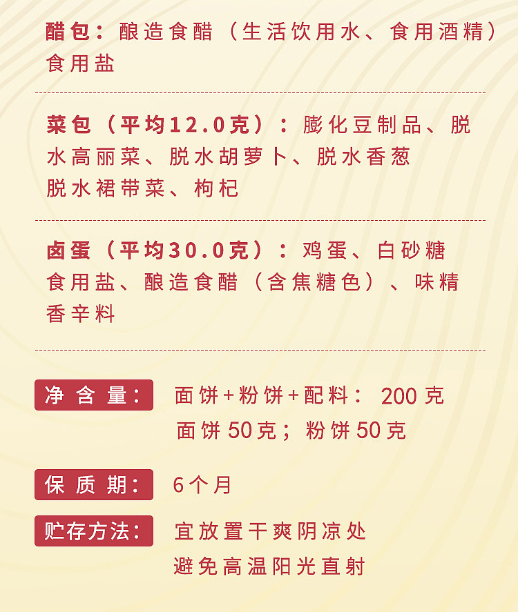 yeungs-noodle-and-vegetable-egg-with-hong-kong-style-fatty-sauce-200g-3