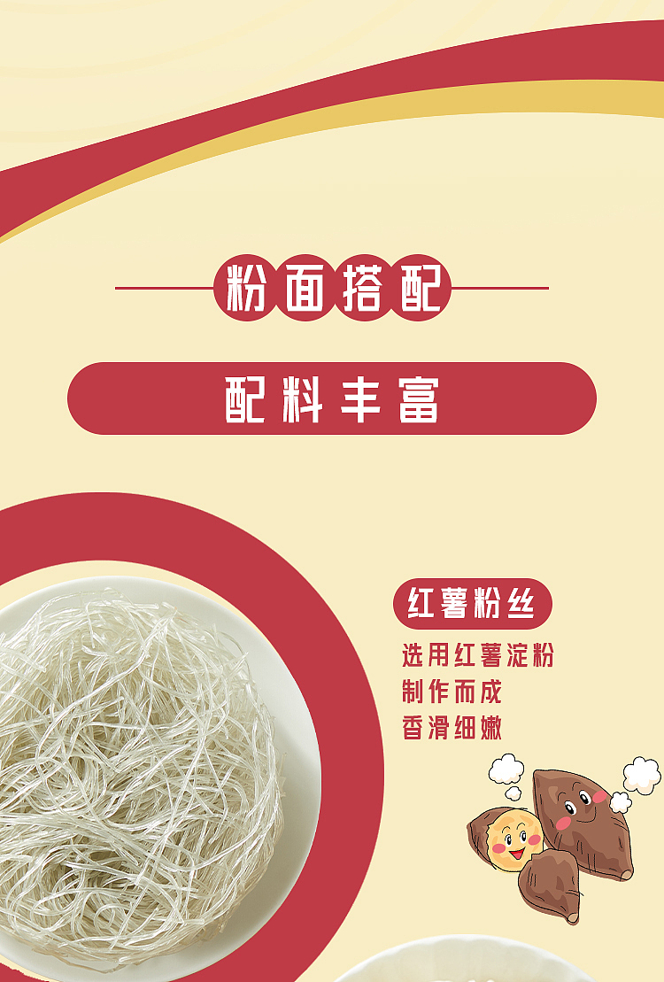 yeungs-noodle-and-vegetable-egg-with-hong-kong-style-fatty-sauce-200g-4