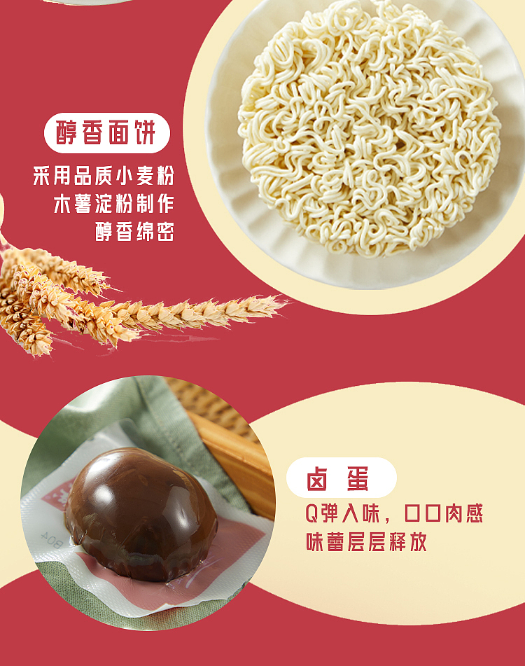 yeungs-noodle-and-vegetable-egg-with-hong-kong-style-fatty-sauce-200g-5