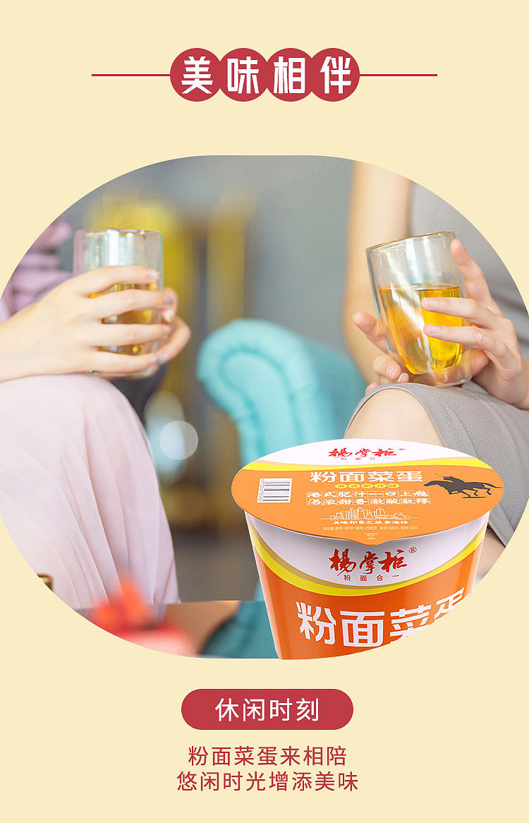 yeungs-noodle-and-vegetable-egg-with-hong-kong-style-fatty-sauce-200g-7