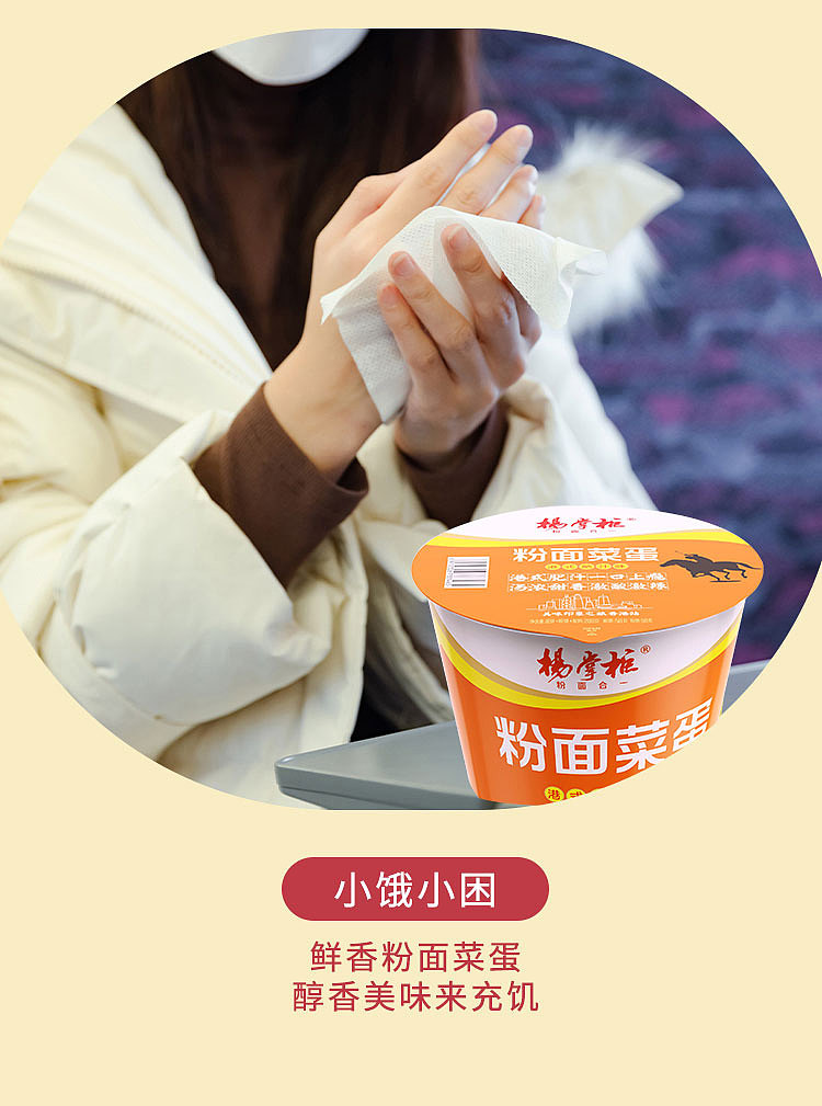 yeungs-noodle-and-vegetable-egg-with-hong-kong-style-fatty-sauce-200g-8