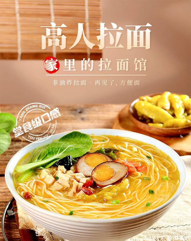 young-boss-ramen-hong-kong-style-fatty-sauce-166g-1