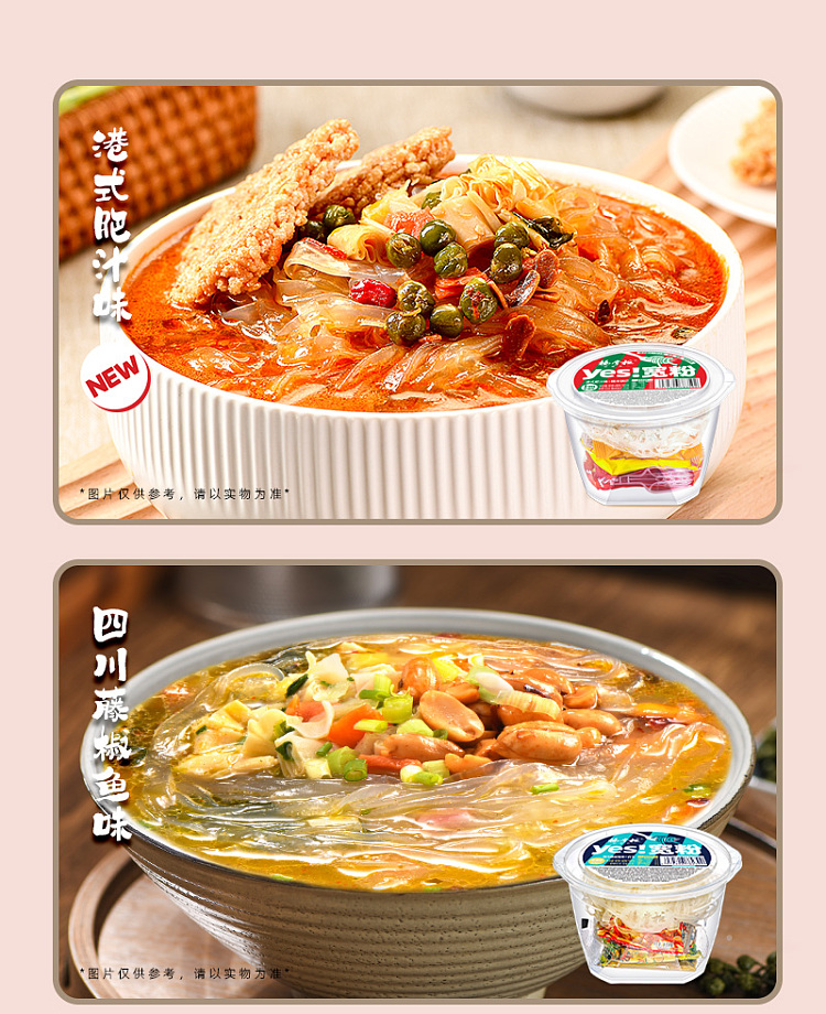 yeungs-wide-vermicelli-with-hong-kong-style-fatty-sauce-183g-12
