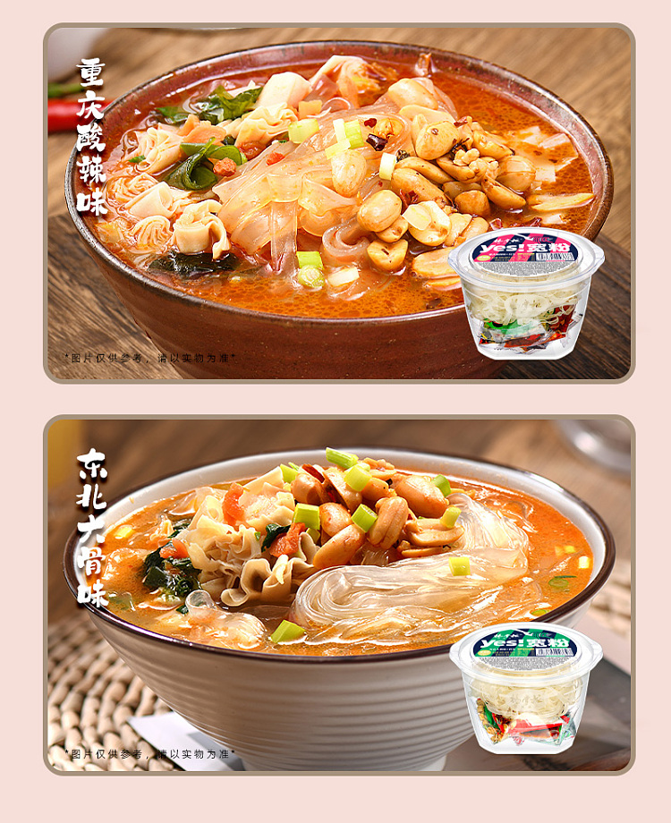 yeungs-wide-vermicelli-with-hong-kong-style-fatty-sauce-183g-13