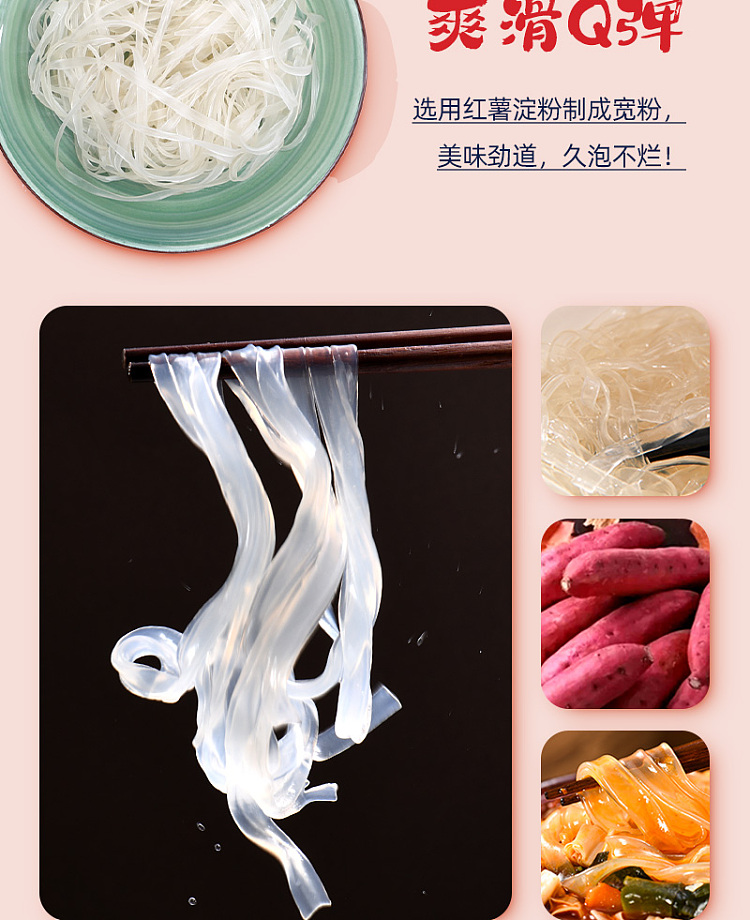 yeungs-wide-vermicelli-with-hong-kong-style-fatty-sauce-183g-4