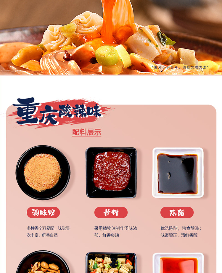 yeungs-wide-vermicelli-with-hong-kong-style-fatty-sauce-183g-6