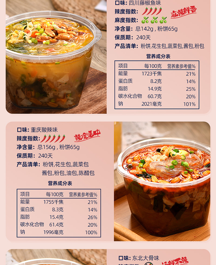 yeungs-wide-vermicelli-with-hong-kong-style-fatty-sauce-183g-9