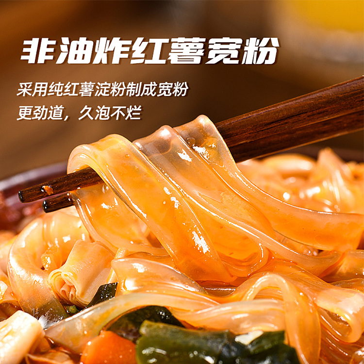yeungs-wide-vermicelli-with-hong-kong-style-fatty-sauce-183g-2