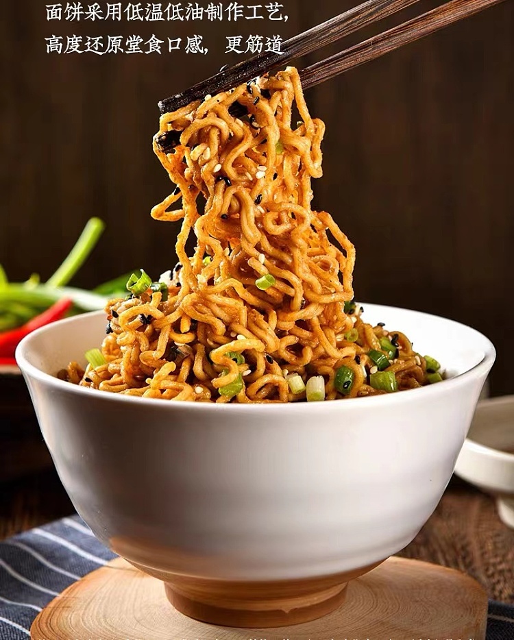 yang-boss-wuhan-hot-dry-noodles-158g-4
