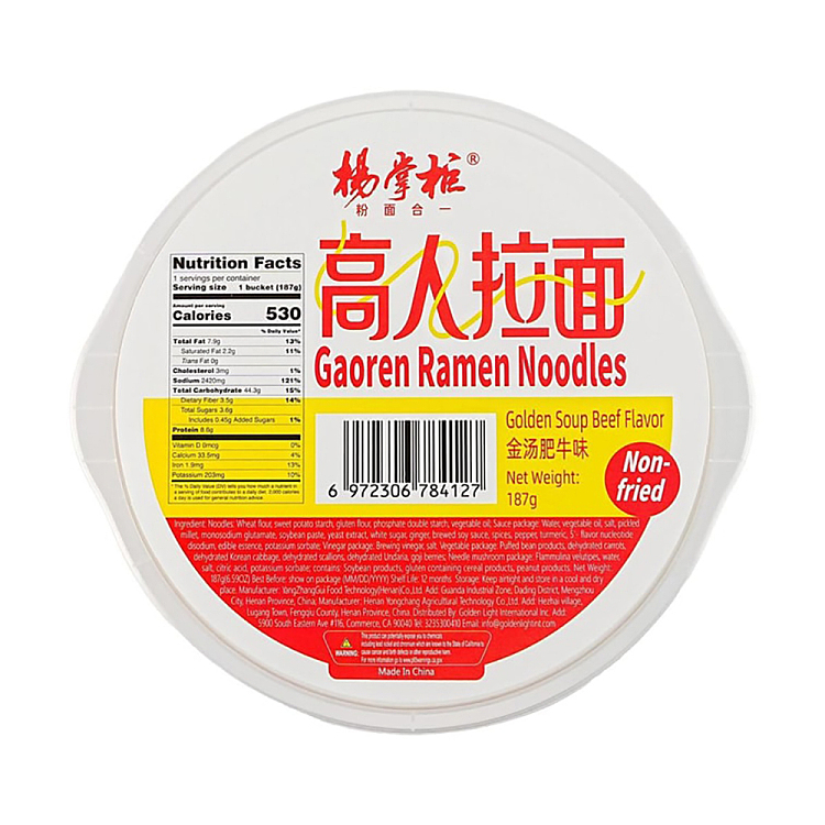 yang-boss-tall-man-ramen-noodle-in-golden-soup-with-fatty-beef-flavor-187g-3