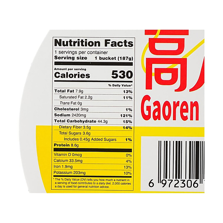 yang-boss-tall-man-ramen-noodle-in-golden-soup-with-fatty-beef-flavor-187g-4
