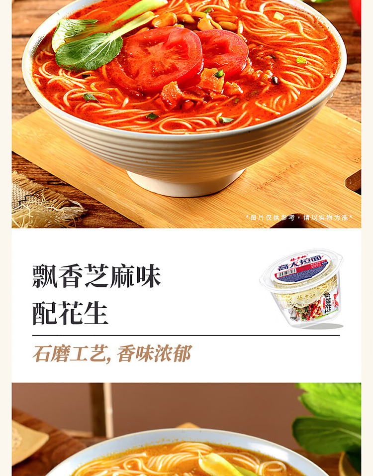 yang-boss-tall-man-ramen-floating-sesame-flavor-182g-10