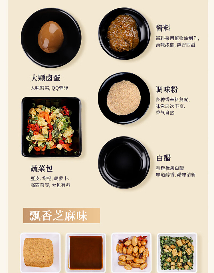 yang-boss-tall-man-ramen-floating-sesame-flavor-182g-12