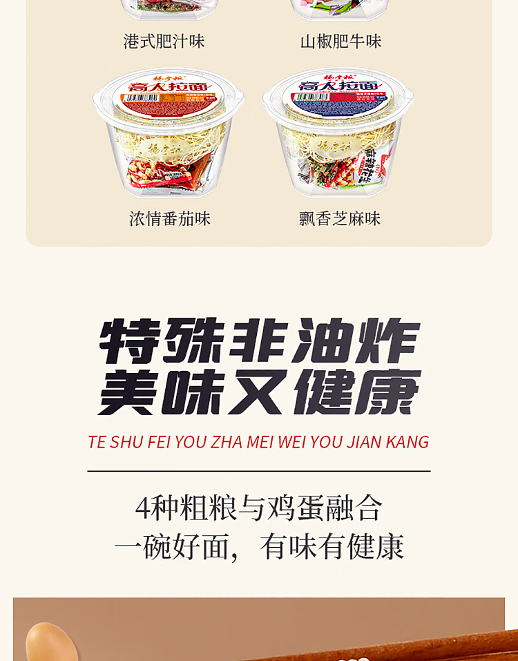 yang-boss-tall-man-ramen-floating-sesame-flavor-182g-3