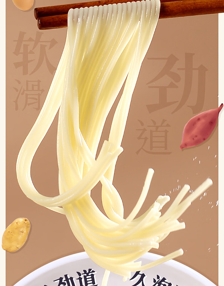 yang-boss-tall-man-ramen-floating-sesame-flavor-182g-4