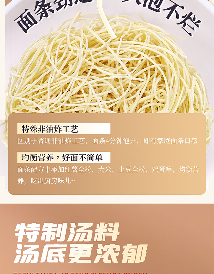 yang-boss-tall-man-ramen-floating-sesame-flavor-182g-5