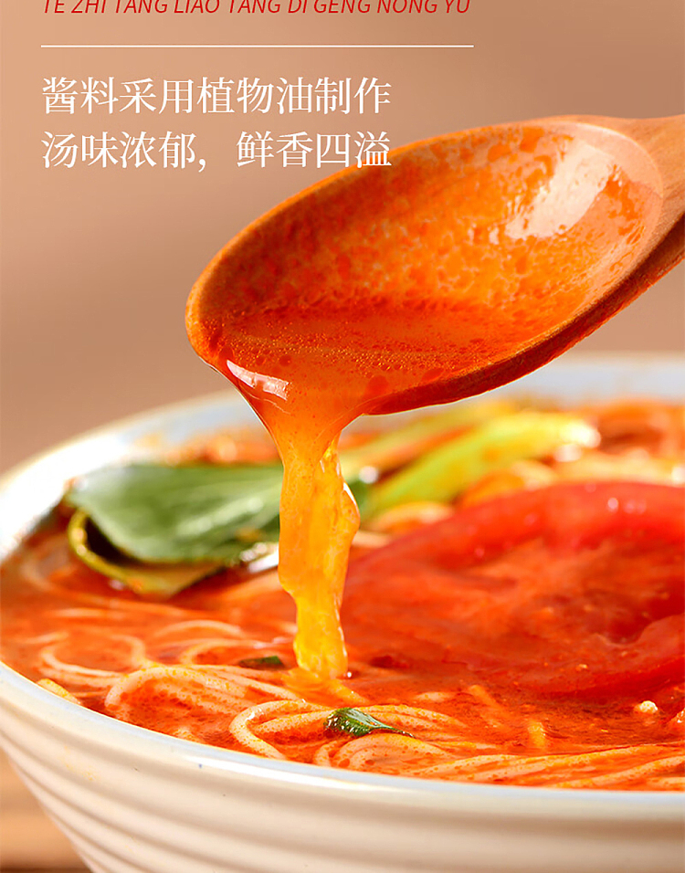yang-boss-tall-man-ramen-floating-sesame-flavor-182g-6