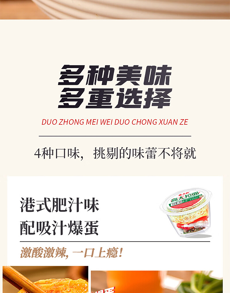 yang-boss-tall-man-ramen-floating-sesame-flavor-182g-7