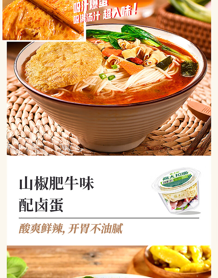 yang-boss-tall-man-ramen-floating-sesame-flavor-182g-8