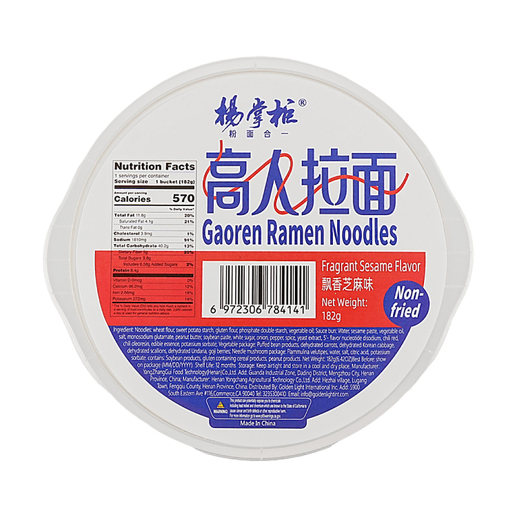 yang-boss-tall-man-ramen-floating-sesame-flavor-182g-5