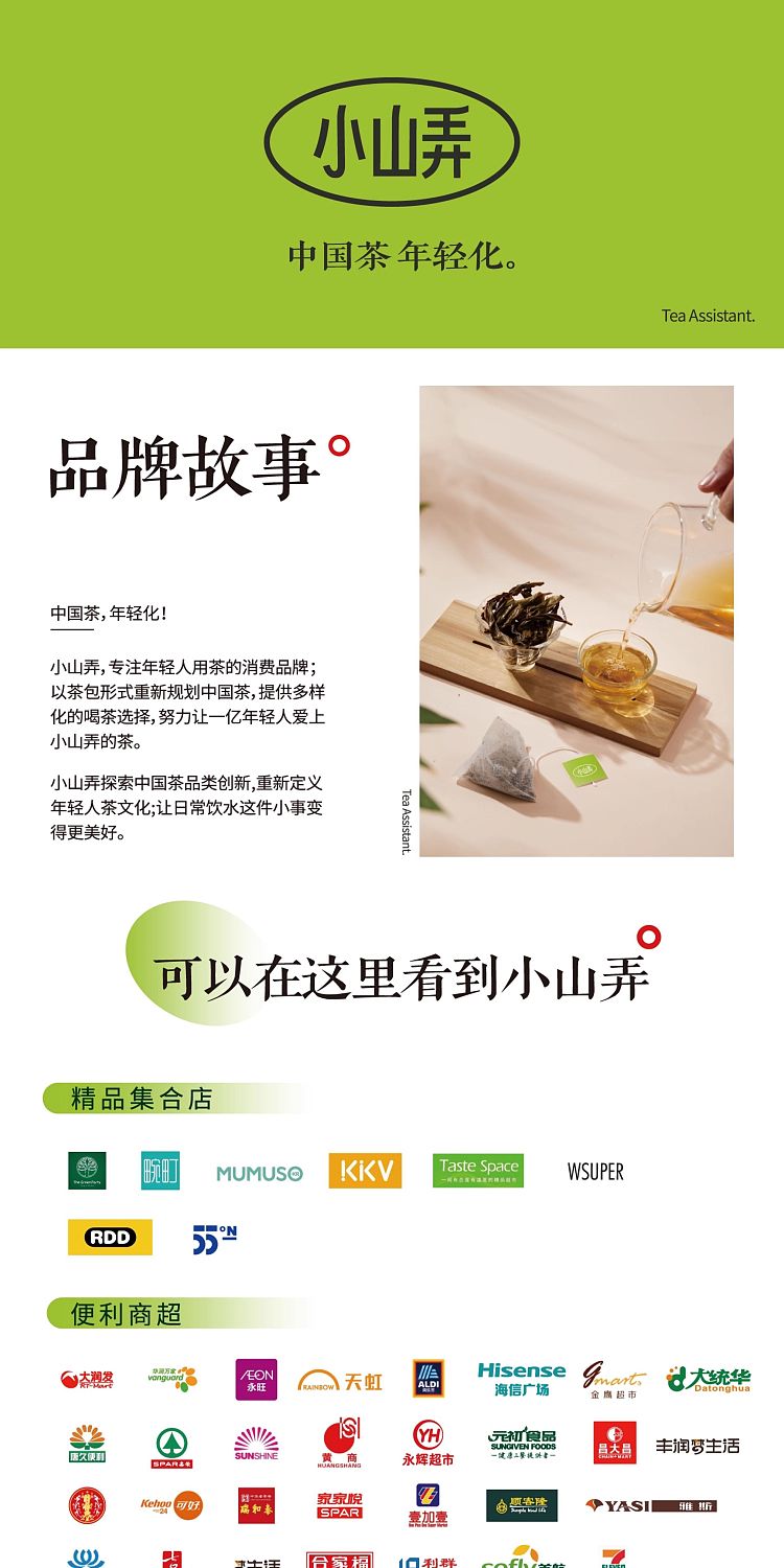 xiao-shan-long-explosive-lemon-tea-275g-10