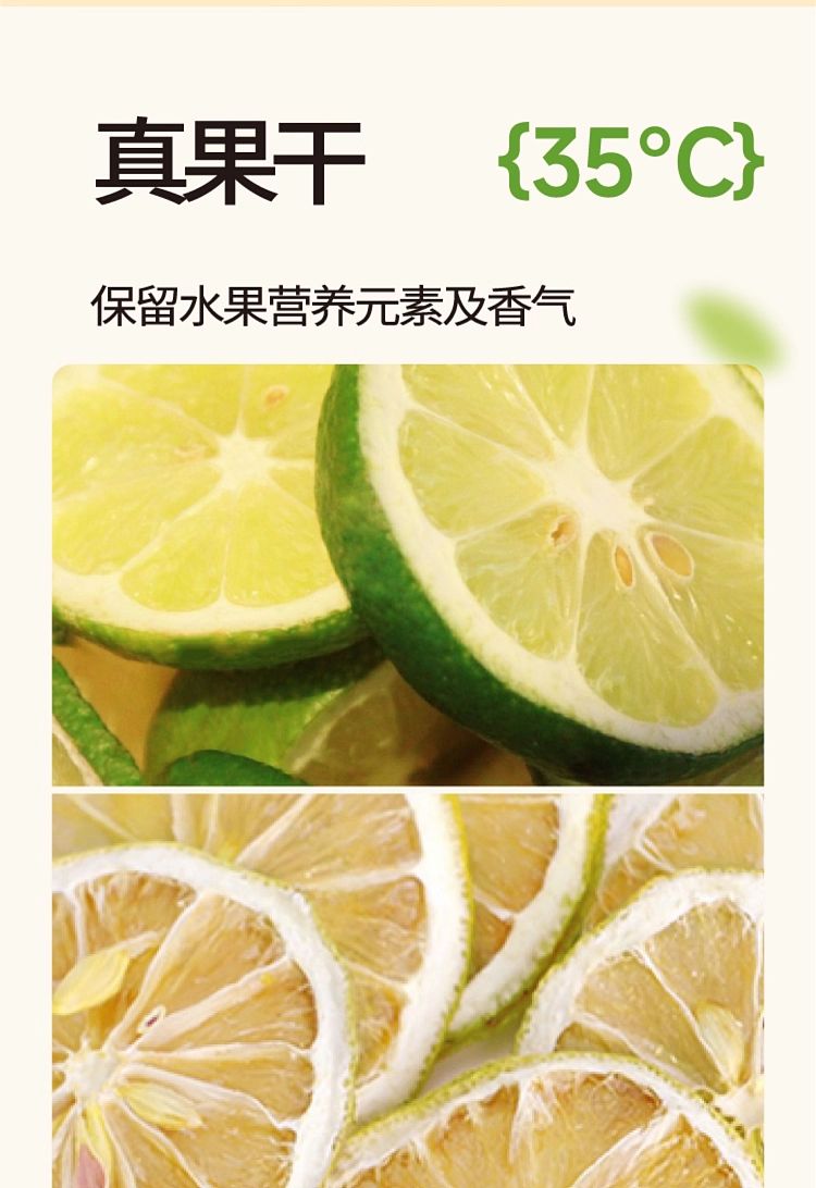 xiao-shan-long-explosive-lemon-tea-275g-2
