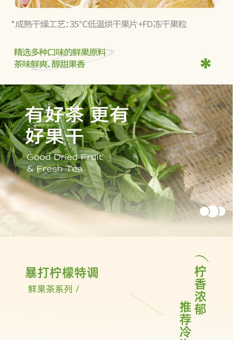 xiao-shan-long-explosive-lemon-tea-275g-3