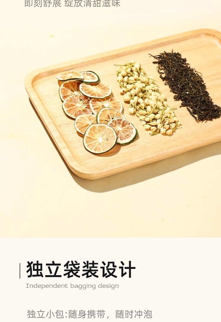 xiao-shan-long-explosive-lemon-tea-275g-5