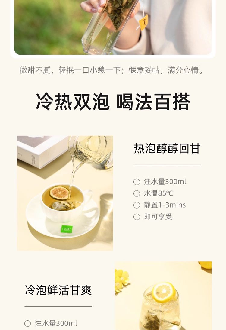 xiao-shan-long-explosive-lemon-tea-275g-8
