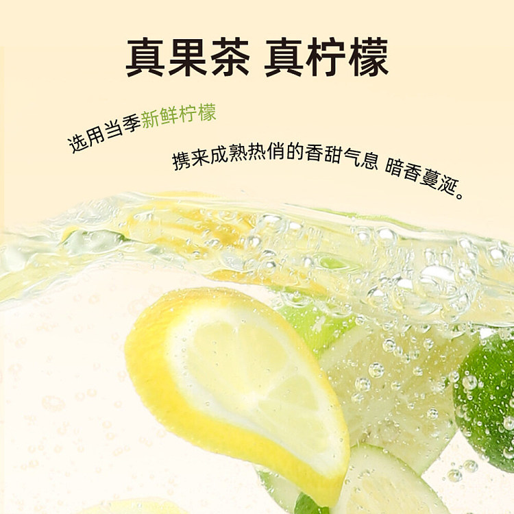 xiao-shan-long-explosive-lemon-tea-275g-2