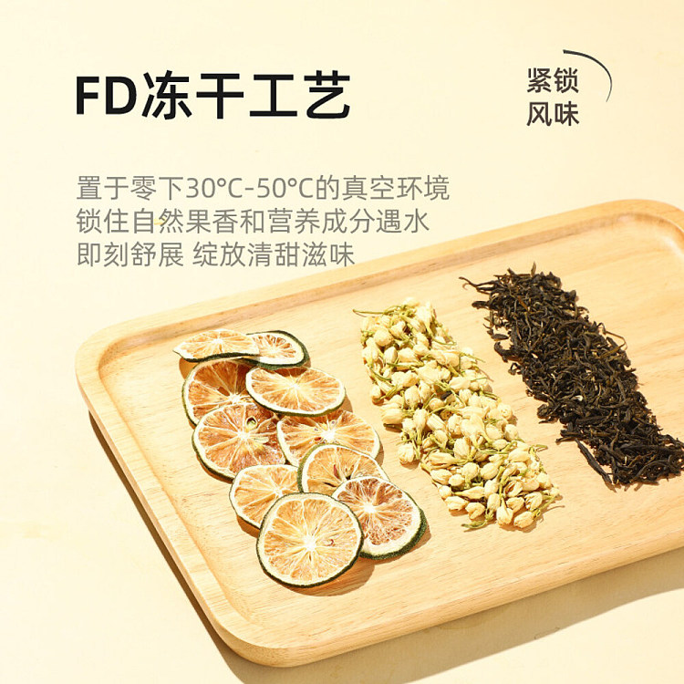 xiao-shan-long-explosive-lemon-tea-275g-3