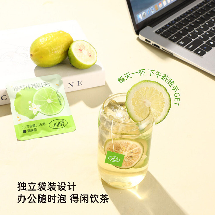 xiao-shan-long-explosive-lemon-tea-275g-4