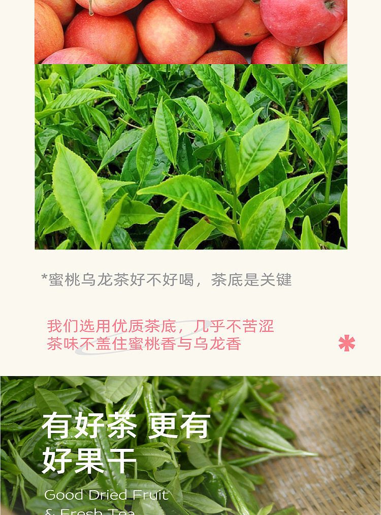 xiao-shan-long-peach-oolong-tea-14g-3