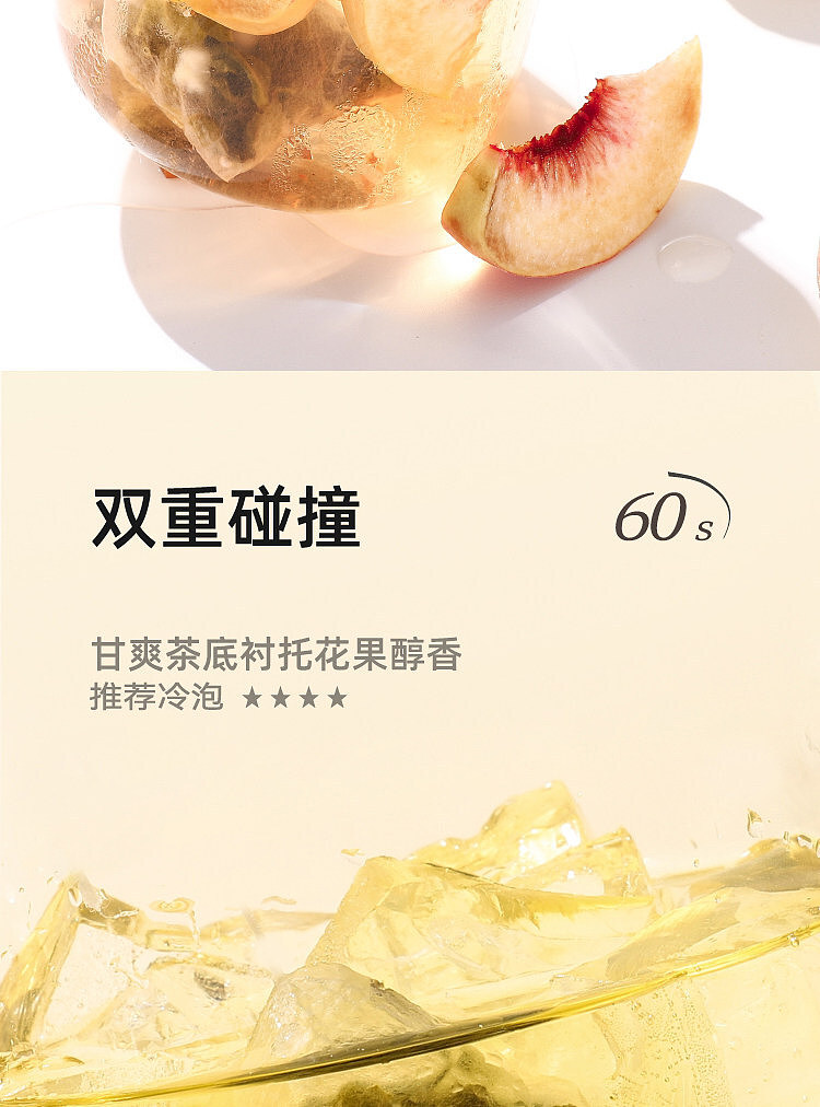 xiao-shan-long-peach-oolong-tea-14g-5