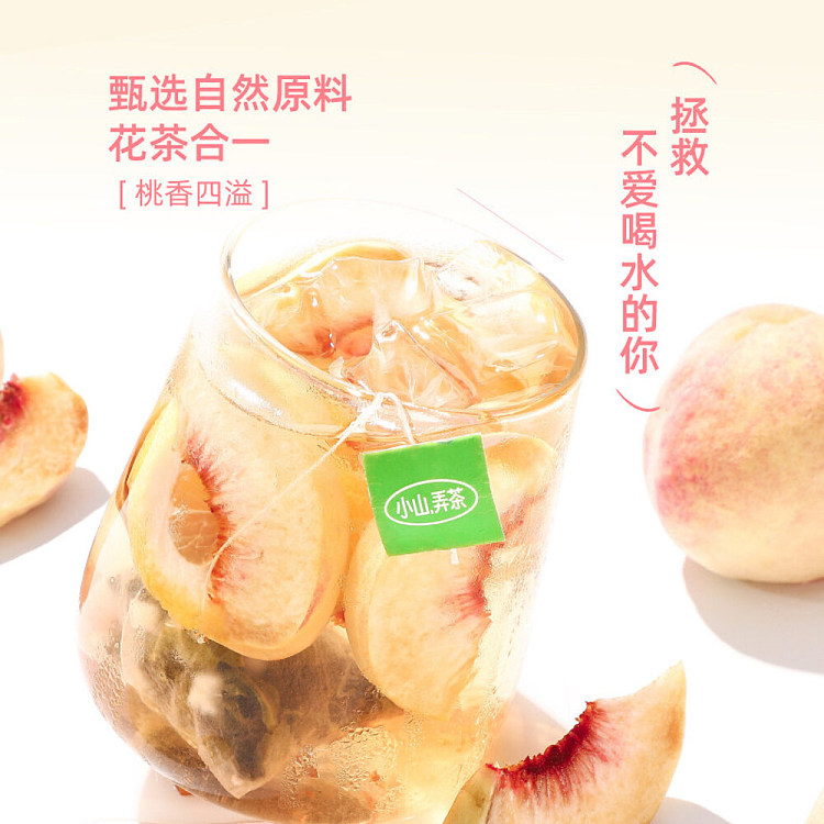 xiao-shan-long-peach-oolong-tea-14g-2